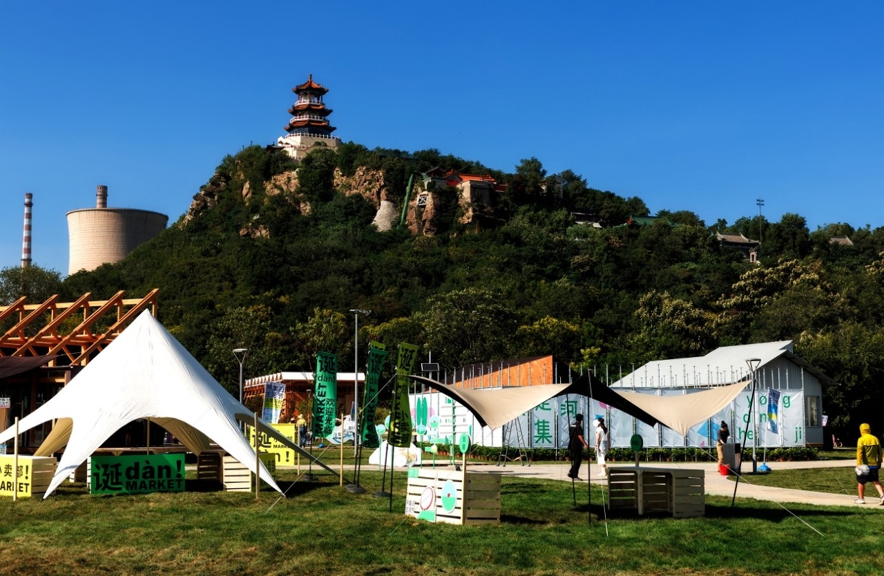 石景山报-2025年服贸会在石景山首钢园精彩呈现